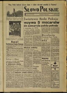 Słowo Polskie, 1951, nr 58